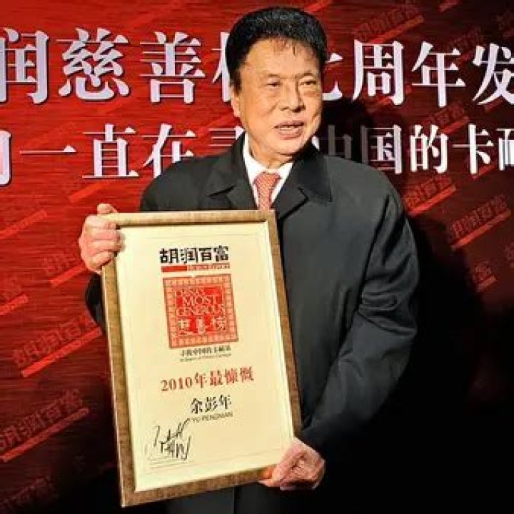 Rags To Riches Chinese Tycoon Surprises The Poor People Of His Childhood Village With An Amazing Gift